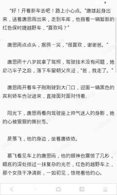 菲律宾移民局业务汇总关于疫情期间的规则介绍_菲律宾签证网